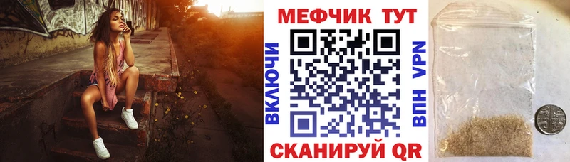 Купить наркотик Нововоронеж ГАШИШ  Cocaine  Мефедрон  Канабис 
