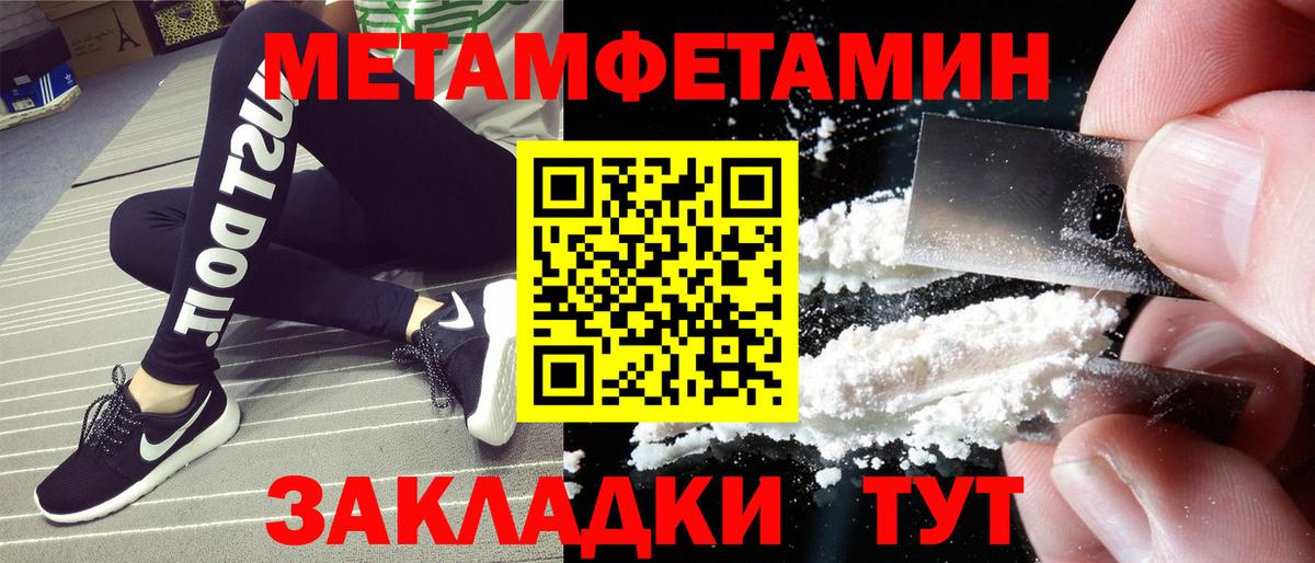 Нововоронеж  darknet официальный сайт  АМФ  Amphetamine  Вход с VPN  Amphetamine Розовый 