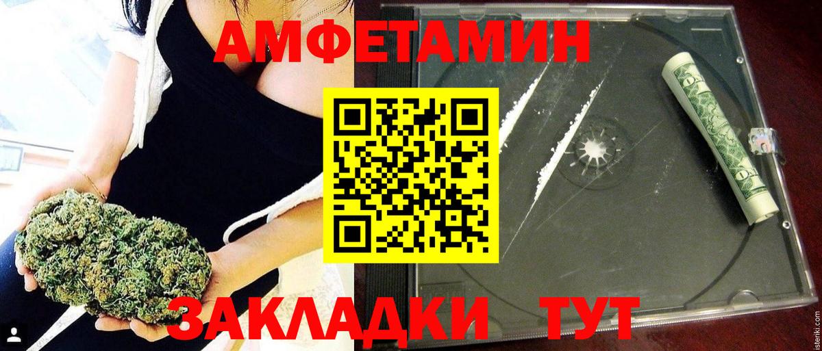 АМФ Premium Нововоронеж