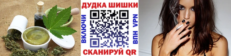 хочу   hydra как войти  Canna-Cookies марихуана  Нововоронеж 
