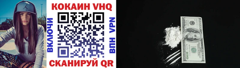 Кокаин 98%  Нововоронеж 