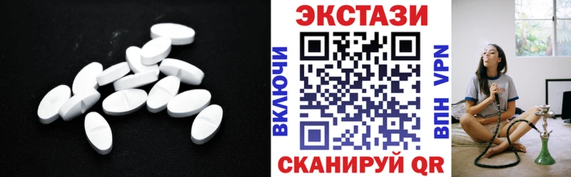 Экстази Philipp Plein  где купить наркоту  Нововоронеж 
