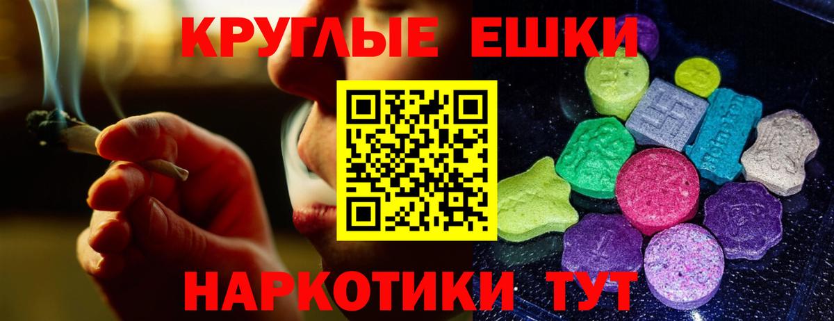 ЭКСТАЗИ louis Vuitton  Вход с VPN  Экстази  Экстази mix  Нововоронеж 