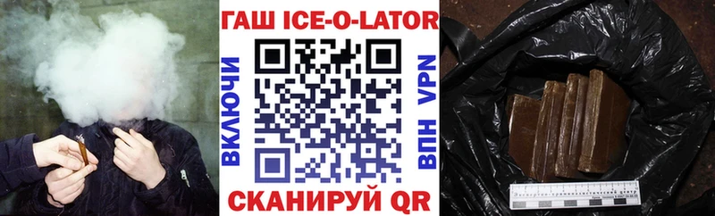 ГАШ убойный Нововоронеж