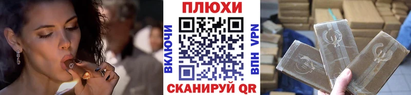 ГАШИШ Premium  где найти   Нововоронеж 