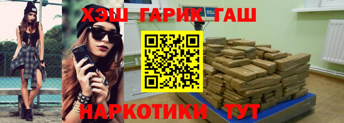 Гашиш индика сатива Нововоронеж