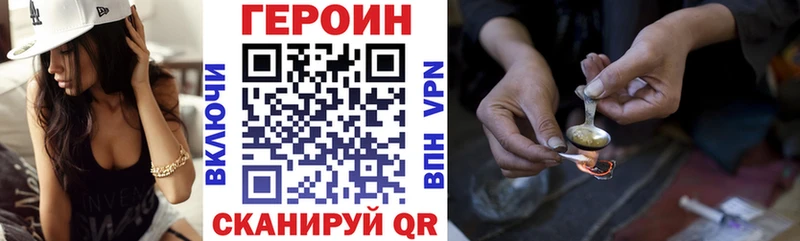 Героин гречка  Нововоронеж 