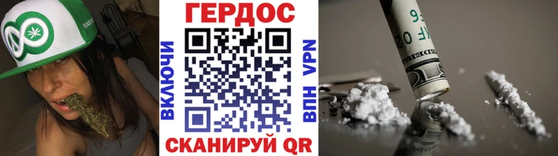 Героин герыч Нововоронеж