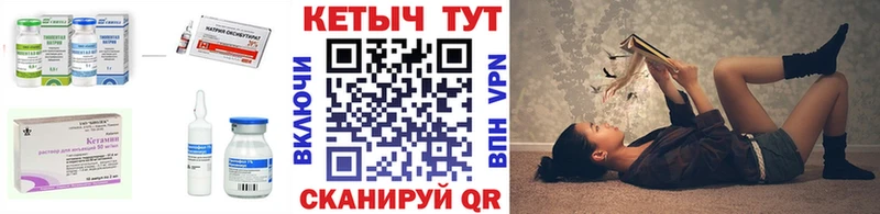 цены   Нововоронеж  КЕТАМИН VHQ 