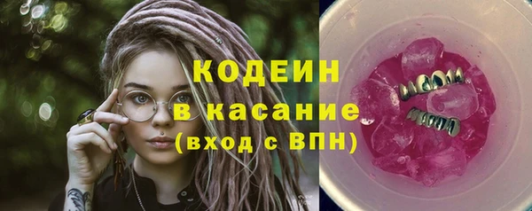 скорость Арсеньев