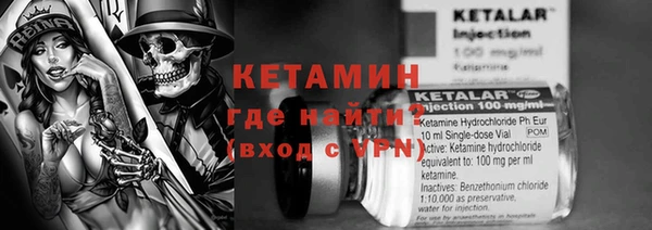 молекула духа Армянск
