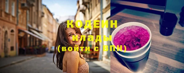 молекула духа Армянск
