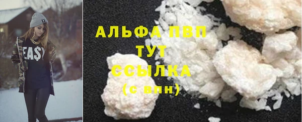 молекула духа Армянск