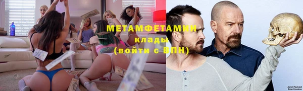 молекула духа Армянск