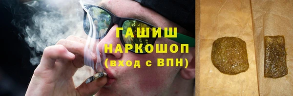 скорость Арсеньев