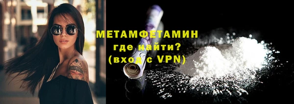 молекула духа Армянск