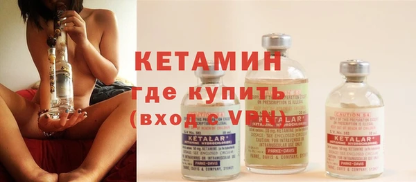 молекула духа Армянск