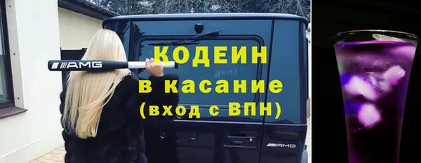 молекула духа Армянск
