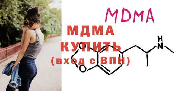 прущая мука Аркадак