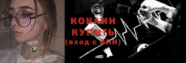 молекула духа Армянск