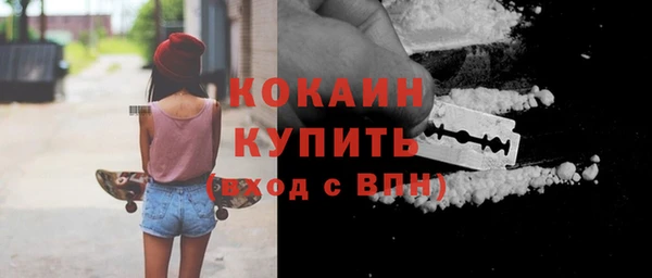 скорость Арсеньев