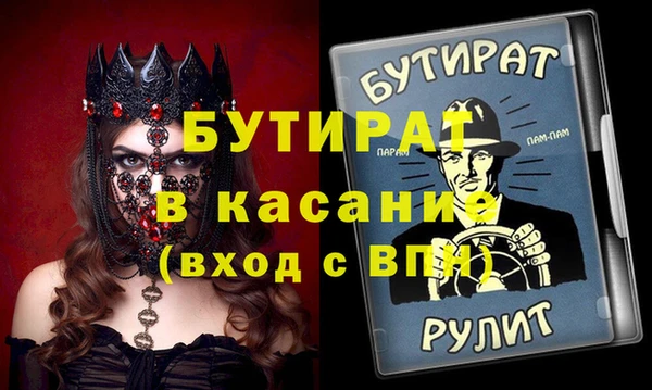 прущая мука Аркадак