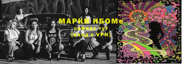 молекула духа Армянск