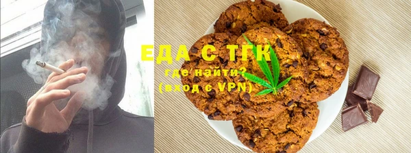 прущая мука Аркадак