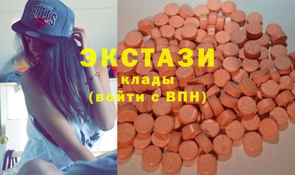 молекула духа Армянск