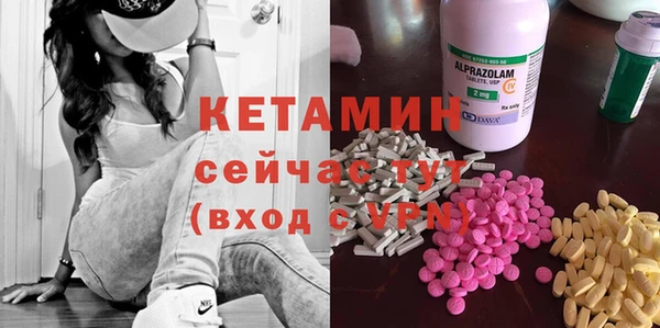 молекула духа Армянск