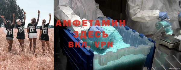 прущая мука Аркадак