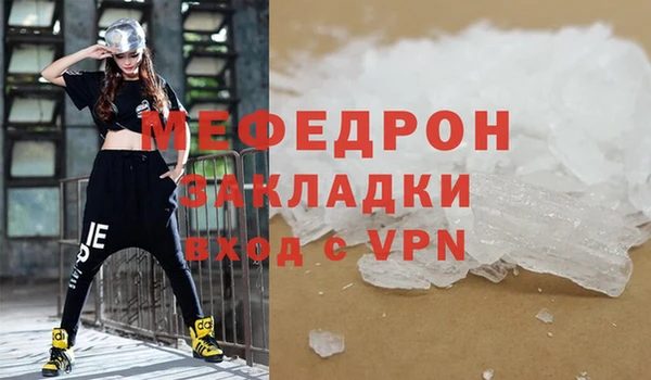 первитин Елизово