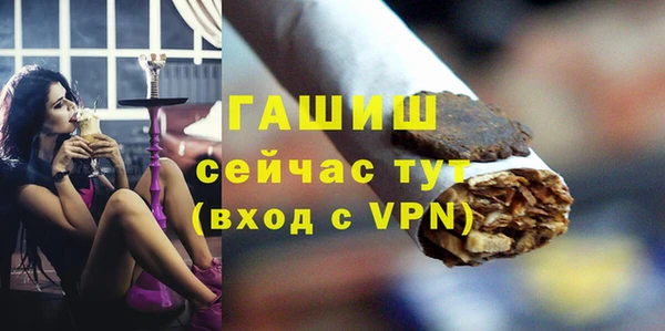 MDMA Premium VHQ Гусев