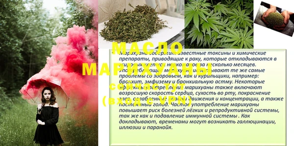 скорость Арсеньев