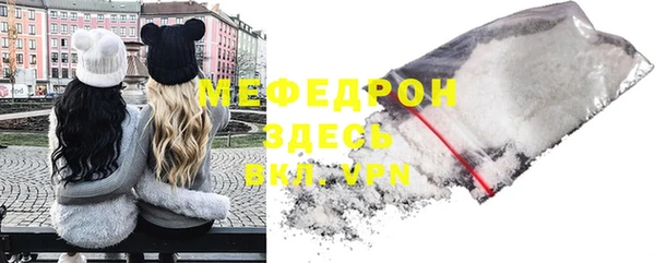 скорость Арсеньев