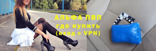 скорость Арсеньев