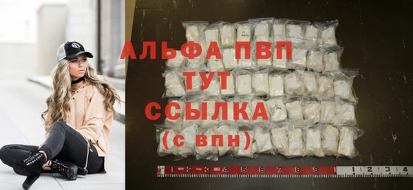 скорость Арсеньев