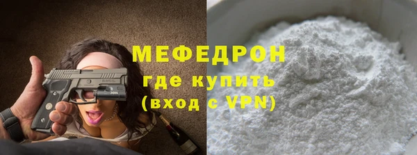 скорость Арсеньев