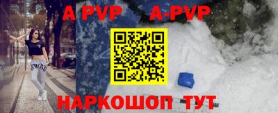 круглые Заводоуковск