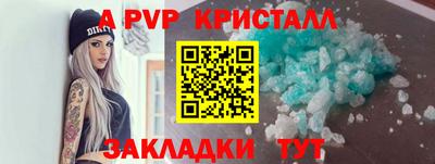 круглые Заводоуковск