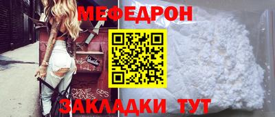 круглые Заводоуковск