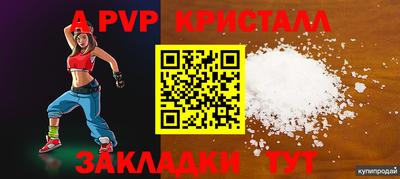 герыч Заволжье