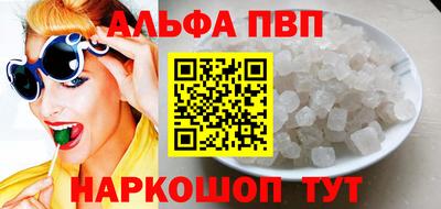 Альфа ПВП Жуковский