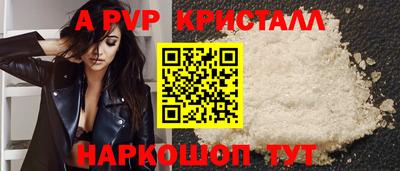 круглые Заводоуковск