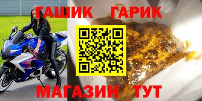 круглые Заводоуковск