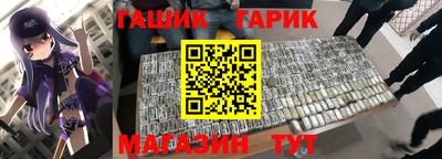 герыч Заволжье