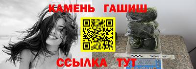герыч Заволжье