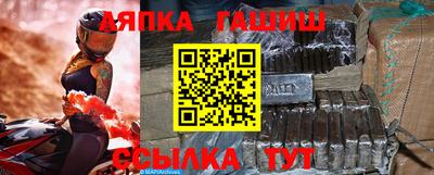 герыч Заволжье
