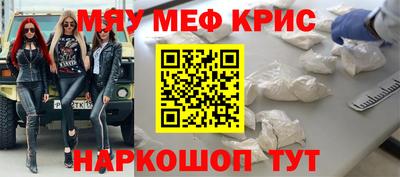 круглые Заводоуковск