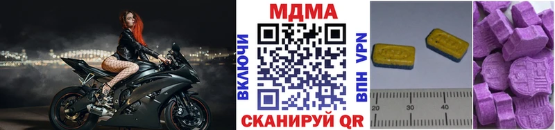 МДМА Molly  KRAKEN как зайти  Нововоронеж 